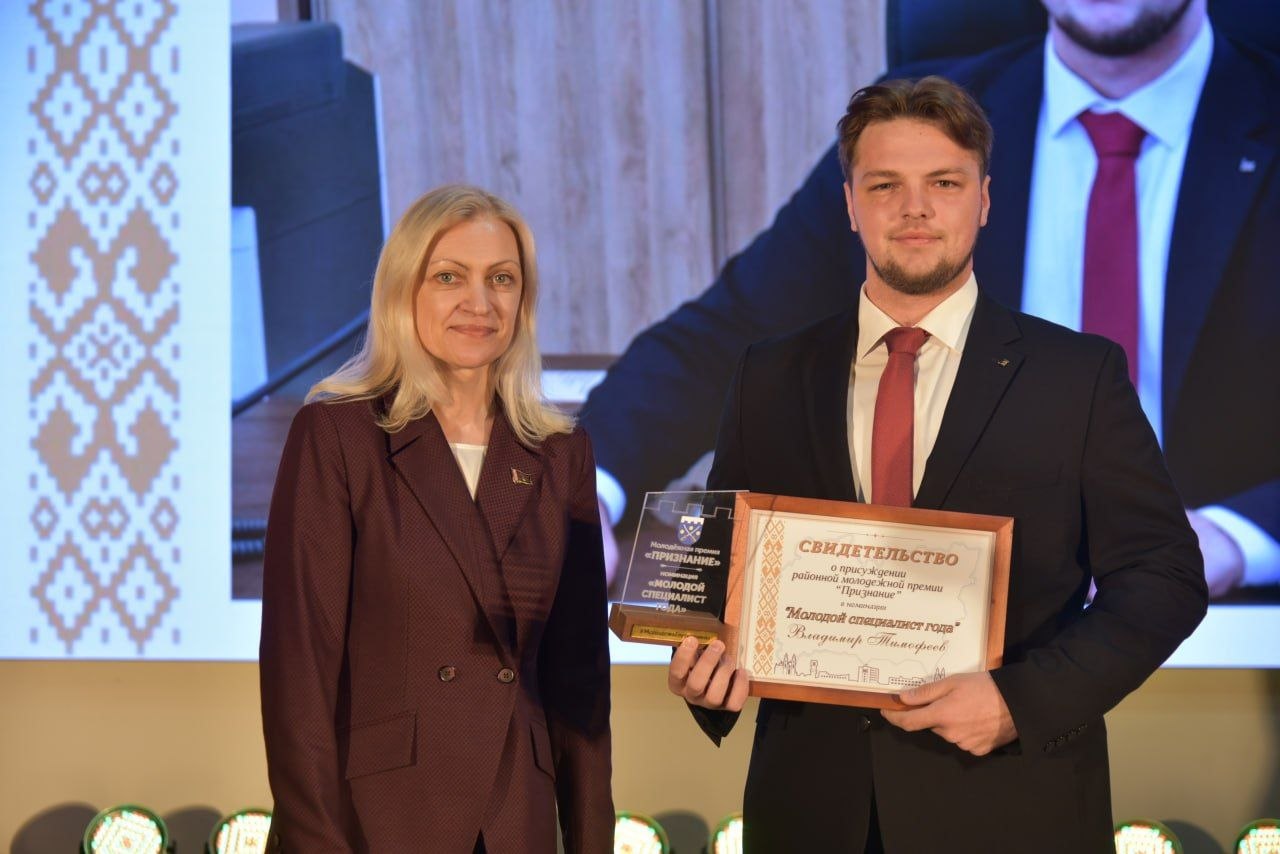 v-glubokom-nazvali-laureatov-traditsionnoy-rayonnoy-molodezhnoy-premii-priznanie_1