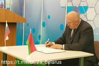 Падпісана Пагадненне аб супрацоўніцтве паміж муніцыпальным утварэннем "Паўночна-Байкальскі раён" Рэспублікі Бурація (Расійская Федэрацыя) і Глыбоцкім раённым выканаўчым камітэтам