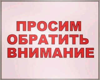 В период с 21 по 24 мая 2024 года с 8.30 до 16.00 на войсковом стрельбище «Борок» будут проводиться боевые стрельбы