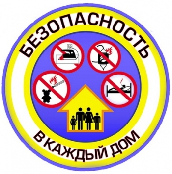 Как проходила акция в Глубокском
районе