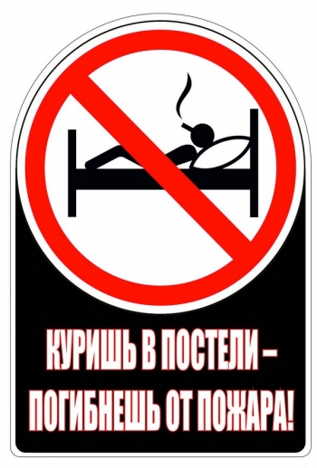 Серьезный вопрос ценою в жизнь