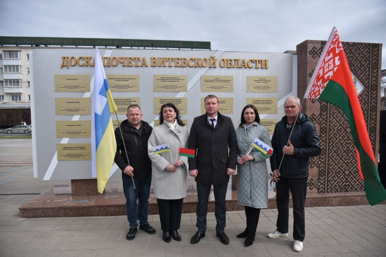 glubokskiy-rayon-zanesen-na-oblastnuyu-dosku-pocheta-v-nominatsii-pobeditel-sorevnovaniya-sredi-rayo_1