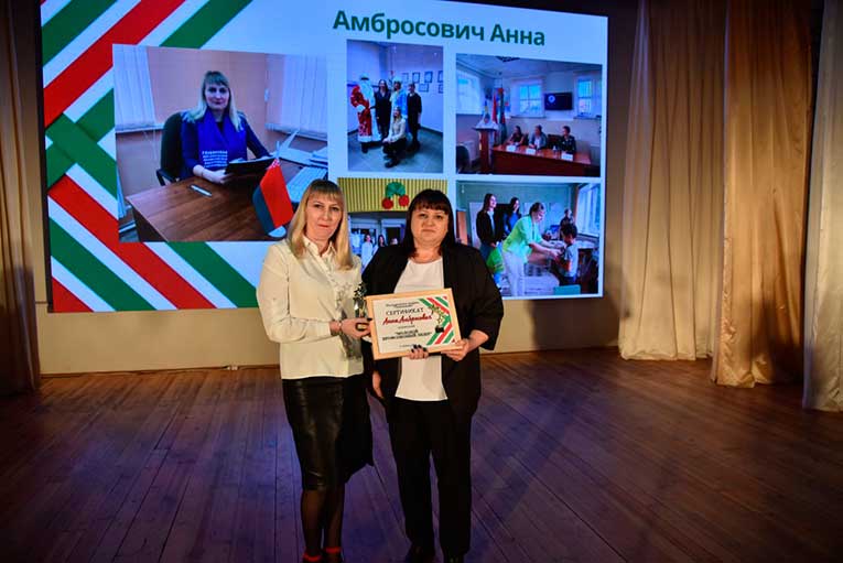 torzhestvennaya-tseremoniya-vrucheniya-molodezhnoy-premii-priznanie-proshla-v-glubokom_12