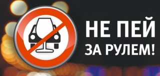 В Глубокском районе профилактическое мероприятие – «Пьяному не место за рулем!»