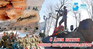 Паважаныя воіны-інтэрнацыяналісты, жыхары Глыбоччыны!