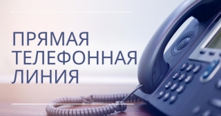 Председатель Комитета государственного контроля Витебской области Владимир Годяцкий проведет прямую линию