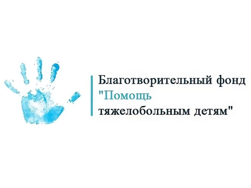 Необходима помощь в лечении Виктора Ковалёва