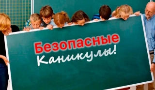 На
территории Глубокского района пройдут мероприятия по предупреждению детского
дорожно-транспортного травматизма
