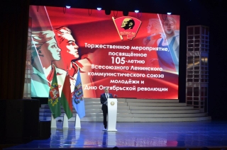 Глубочане приняли участие в праздновании 105-летия комсомола и Дня Октябрьской революции в Витебске