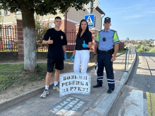 В Единый день безопасности дорожного движения в
Глубоком прошла акция «Возьми ребенка за руку!»