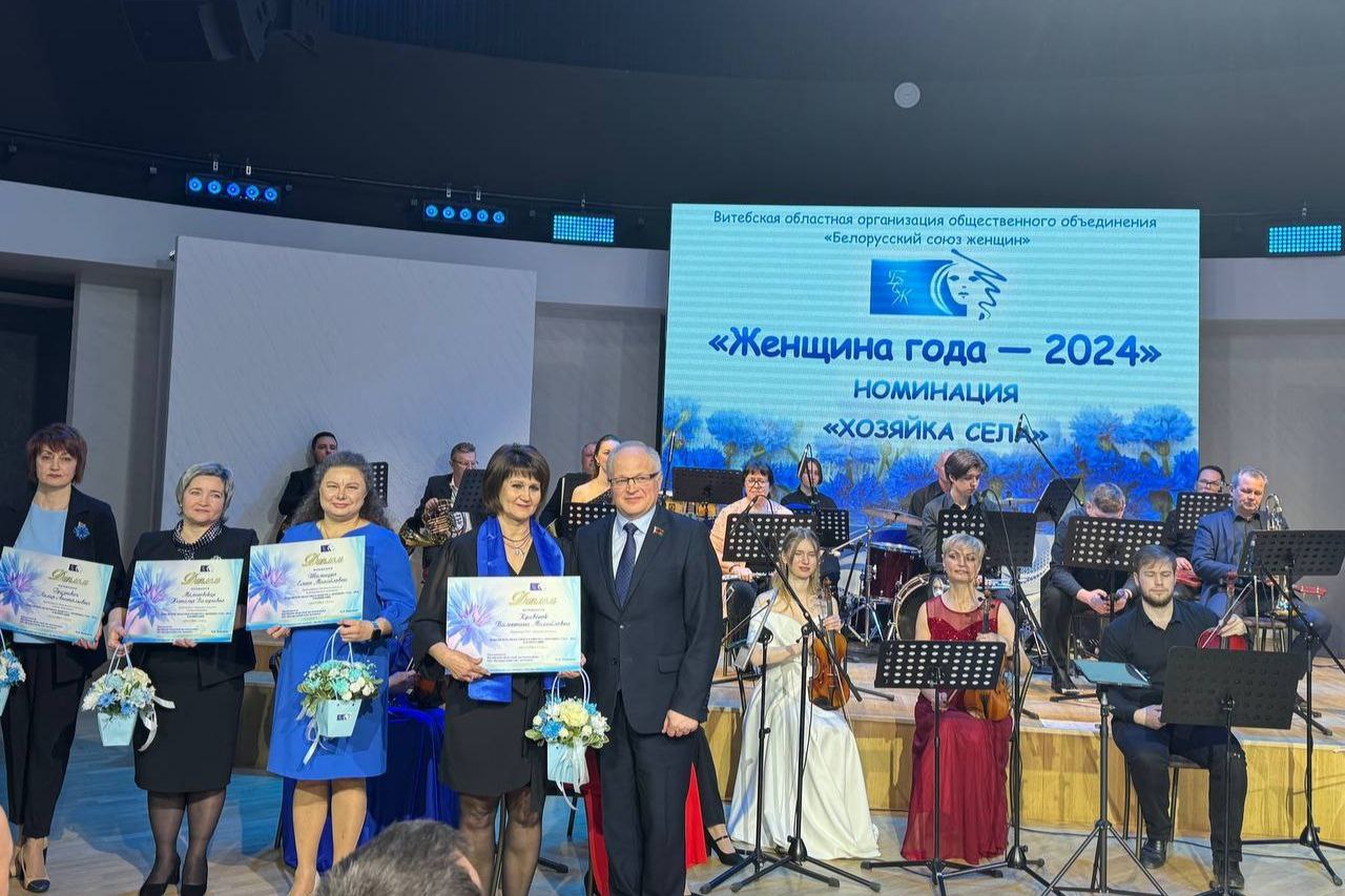v-vitebsk-chestvovali-laureatov-oblastnogo-etapa-xvii-respublikanskogo-konkursa-zhenshchina-goda-20_1