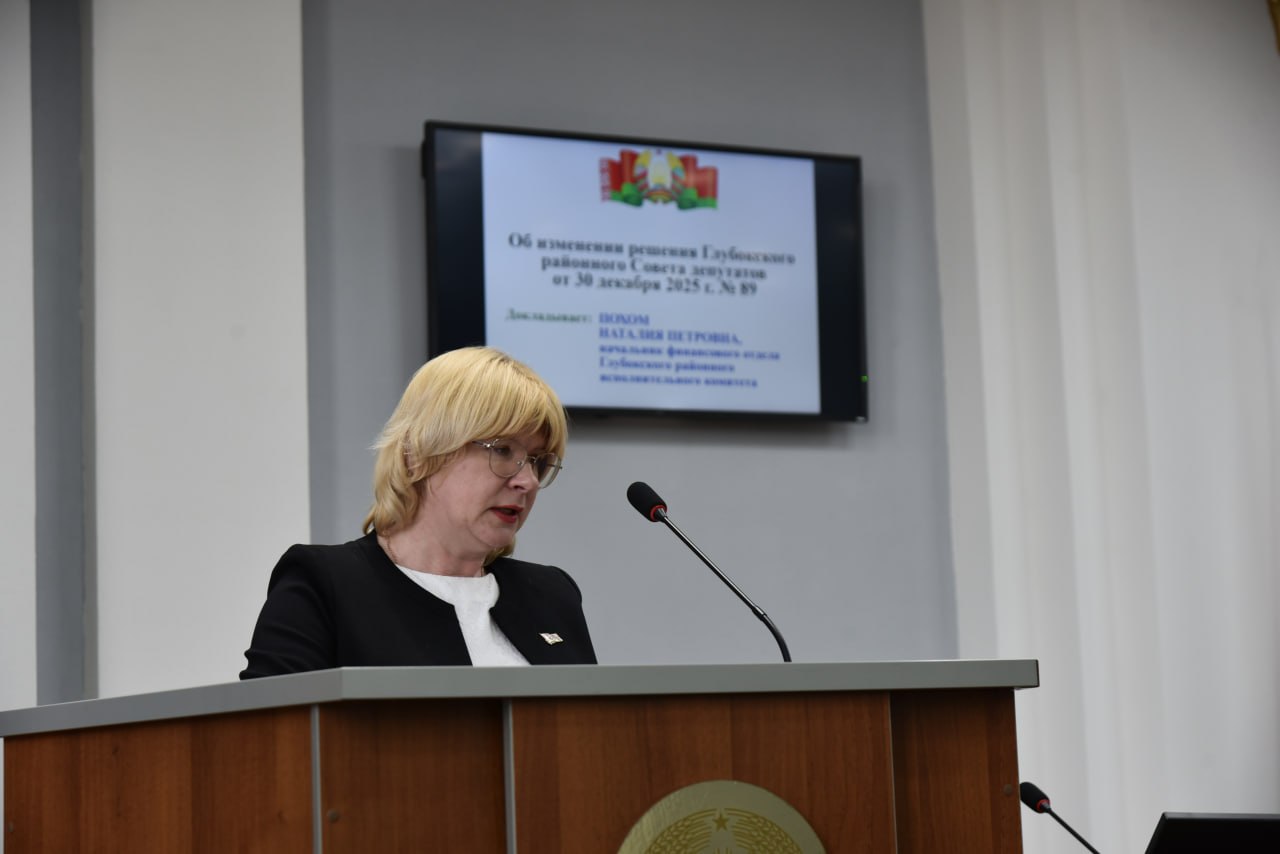 sostoyalas-30-ya-sessiya-glubokskogo-rayonnogo-soveta-deputatov_4