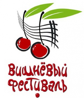 Кіраўніцтва раёна вітае
жыхароў і гасцей
Х юбілейнага
Міжнароднога свята “Вішнёвы фестываль”
