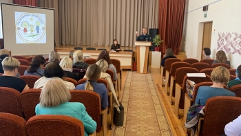 Разговор о важном