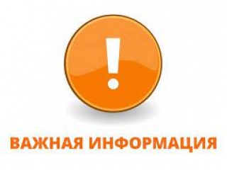 С 13 февраля по 16 февраля 2024 года на войсковом стрельбище «Борок» будут проводиться боевые стрельбы