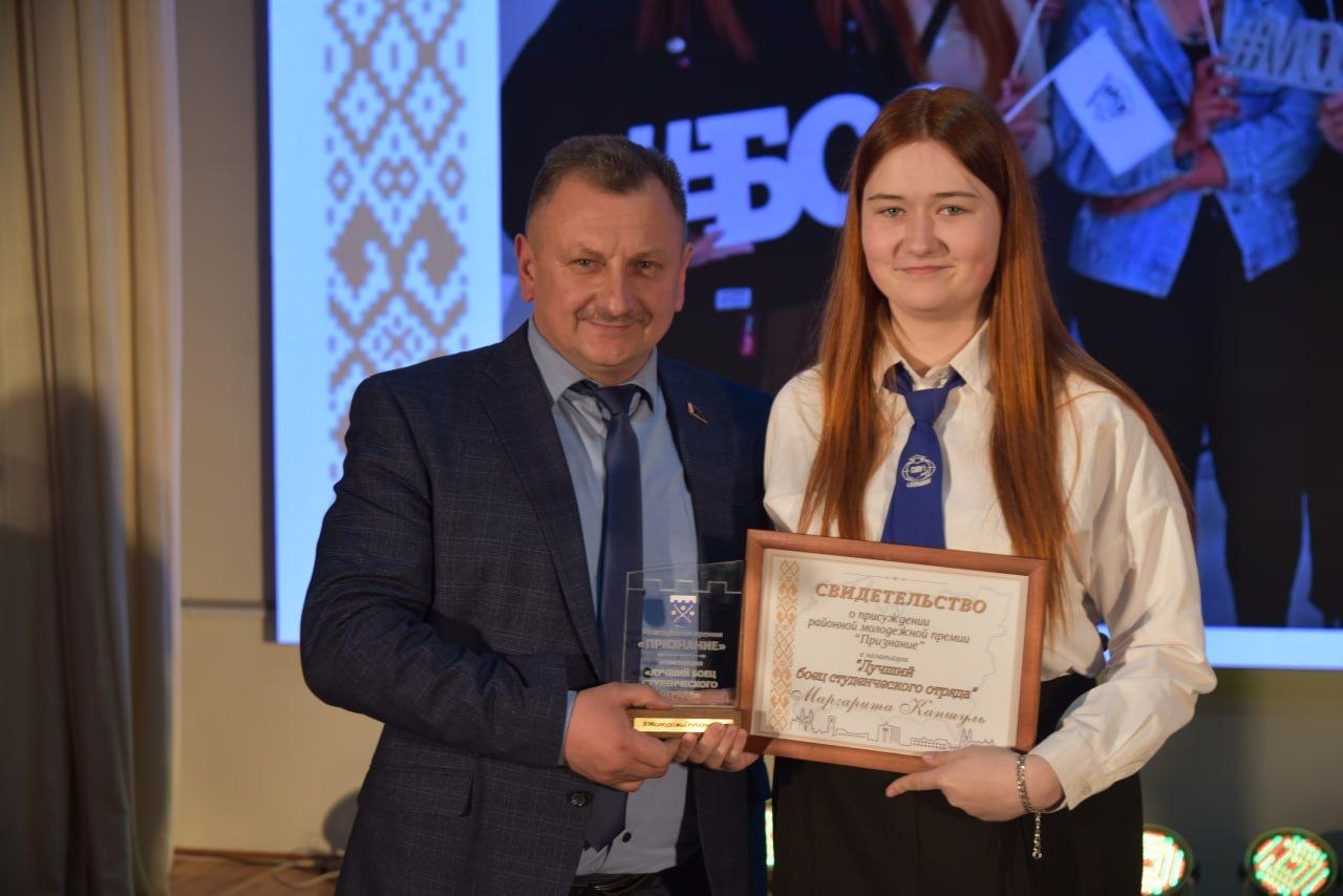 v-glubokom-nazvali-laureatov-traditsionnoy-rayonnoy-molodezhnoy-premii-priznanie_3