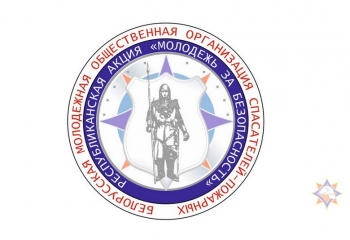 Молодежь за безопасность! Стартовала республиканская
акция