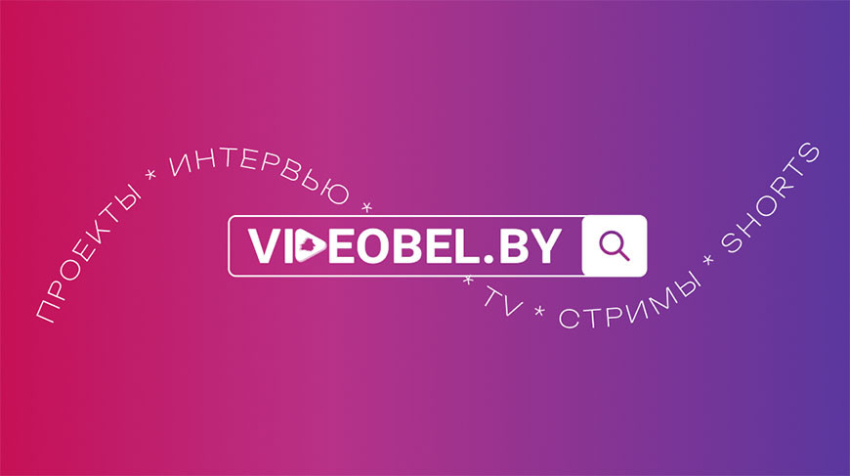 Внимание!