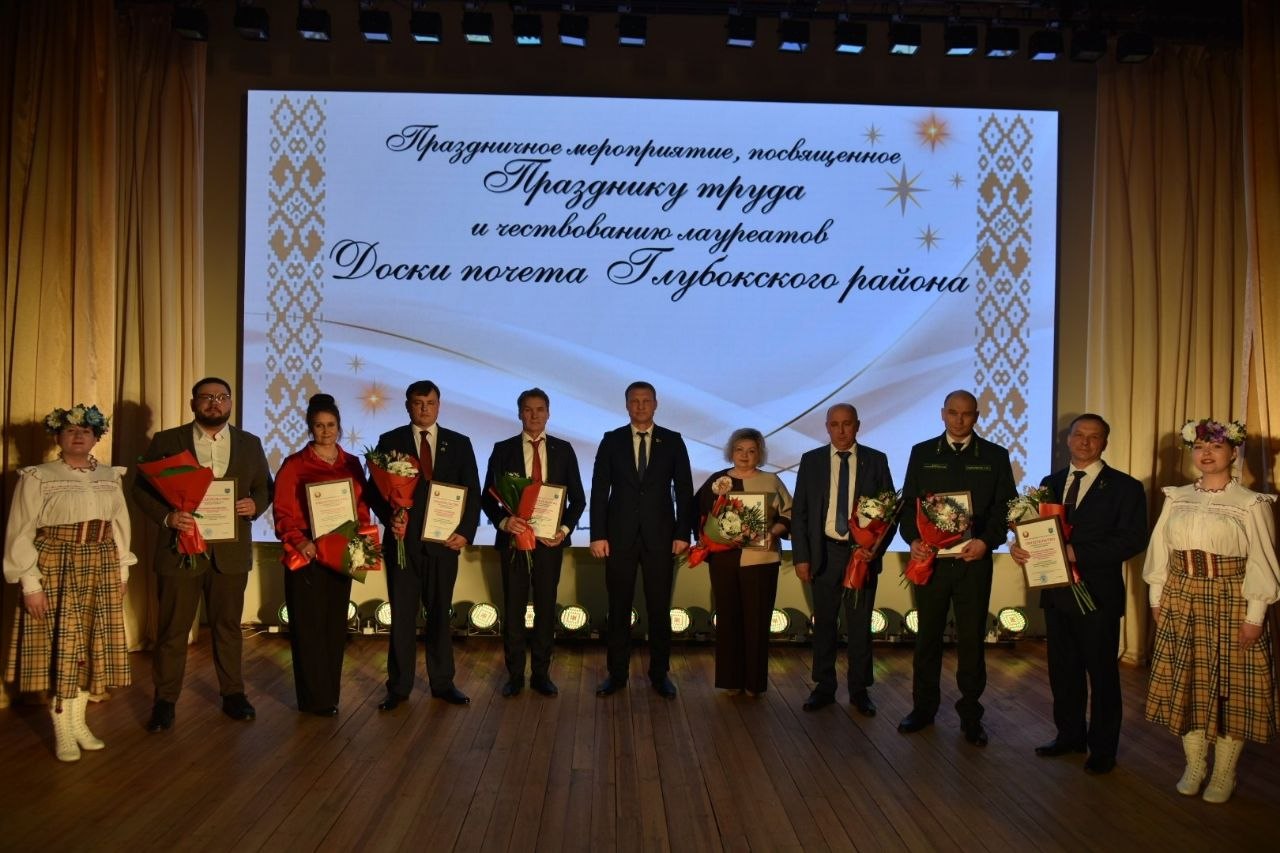 v-glubokom-chestvovali-laureatov-rayonnoy-doski-pochyeta_11