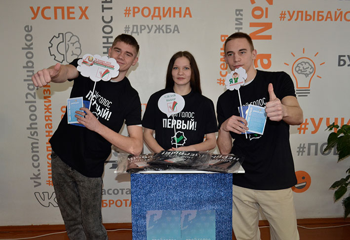 pervyy-shag-vo-vzrosluyu-zhizn-molodye-izbirateli-na-vyborakh-prezidenta-belarusi_3