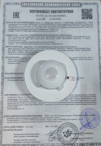 О проведении рейдовых мероприятий на объектах реализации средств обеспечения пожарной безопасности и пожаротушения