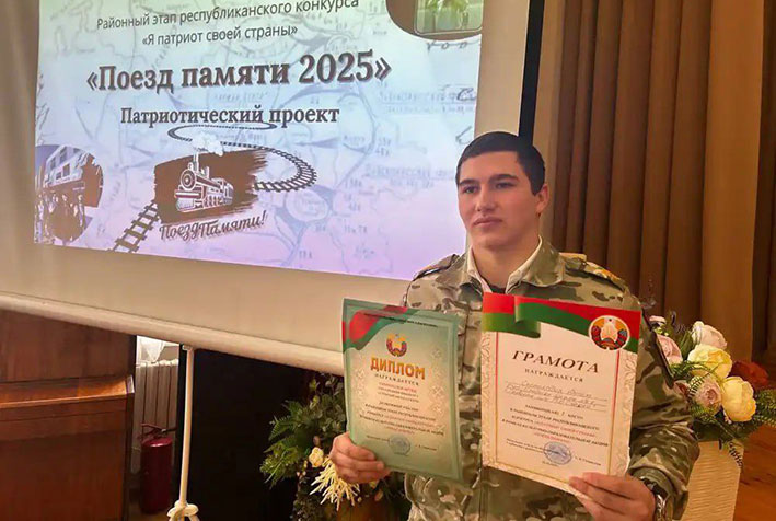 artem-skorokhodov-predstavit-glubokskiy-rayon-na-oblastnom-etape-konkursa-ya-patriot-svoey-strany_0