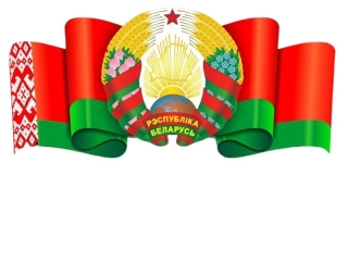 Кіраўніцтва раёна павіншавала жыхароў Глыбоччыны з Днём Дзяржаўнага герба Рэспублікі Беларусь і Дзяржаўнага сцяга Рэспублікі Беларусь!