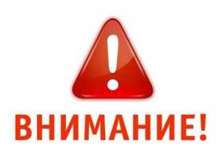 С 13 по 15 ноября на войсковом стрельбище "Борок" будут проводиться учебные стрельбы