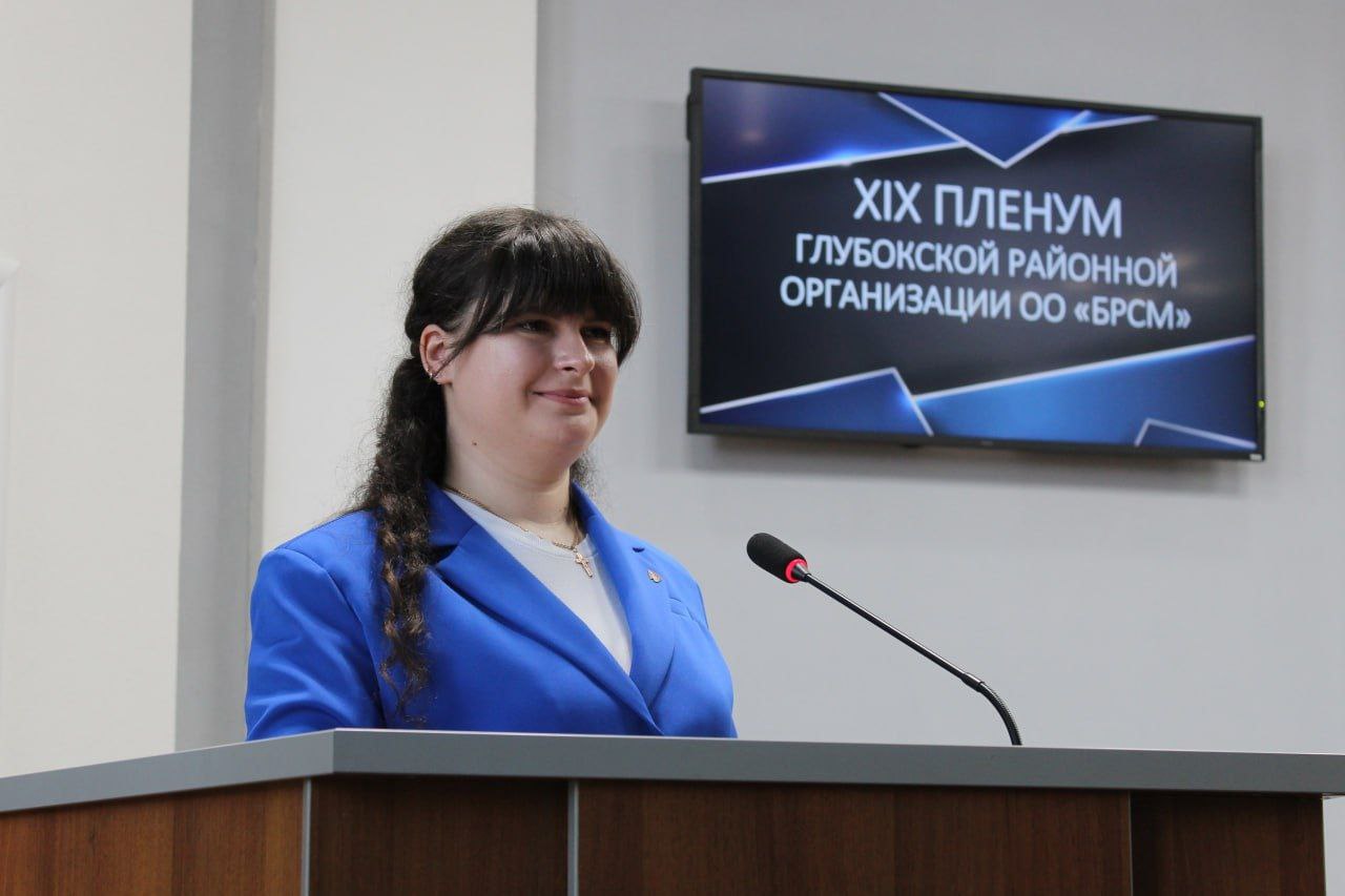 podveli-itogi-raboty-i-nametili-novye-plany-na-tekushchiy-god-v-glubokom-proshel-plenum-brsm_0