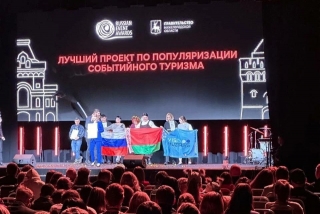 Проект "Уварово и Глубокое - две вишневые столицы - России и Беларуси" занял 1 место в номинации
"Лучший проект по популяризации событийного туризма" на Международной премии Russian Event Awards!