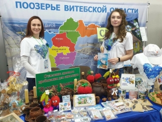 Международная выставка-ярмарка туристских услуг «Отдых-2023»