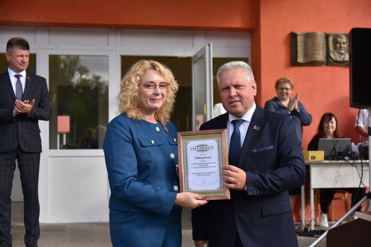 Новости