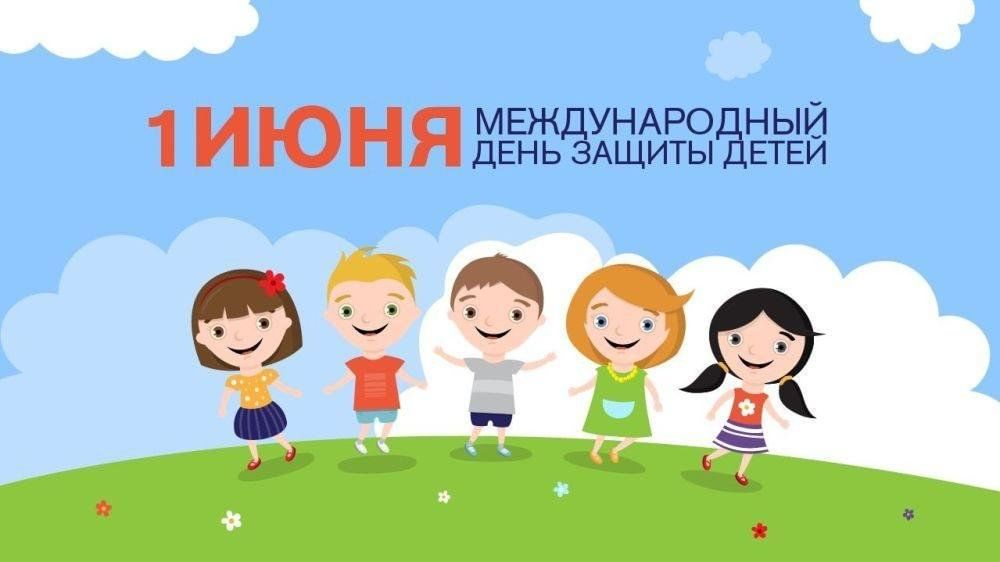 Кіраўніцтва Глыбоцкага раёна павіншавала з днём абароны дзяцей 