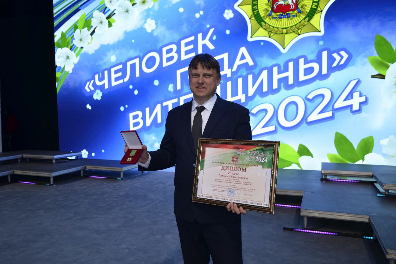 Новости