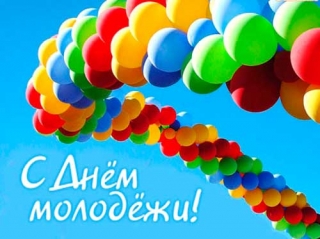 Руководство района поздравило молодёжь
Глубоччины