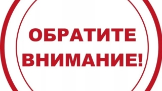На вайсковым стрэльбішчы «Барок» будуць праводзіцца баявыя стрэльбы.