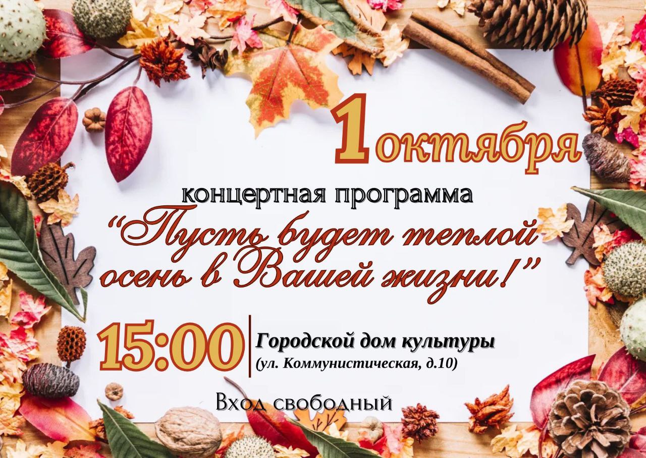 Новости