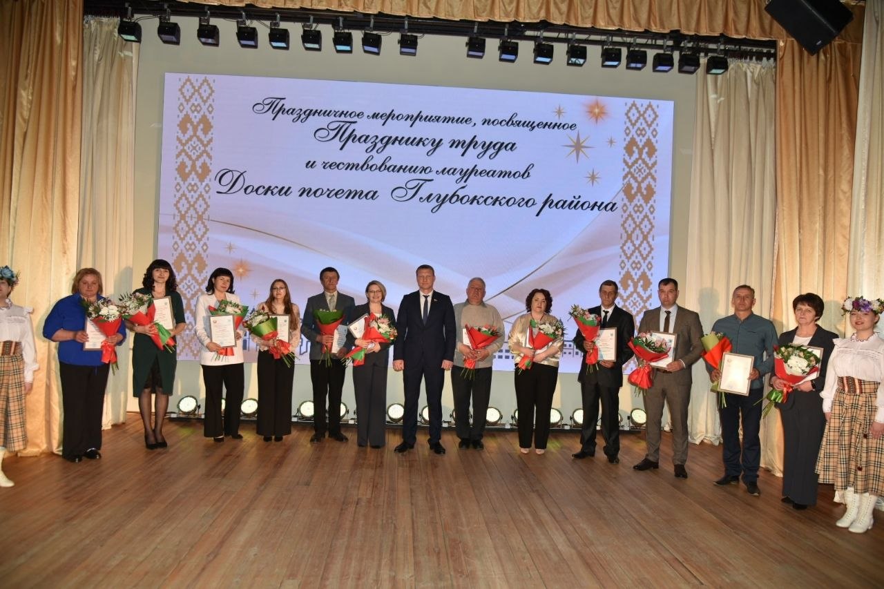 v-glubokom-chestvovali-laureatov-rayonnoy-doski-pochyeta_14