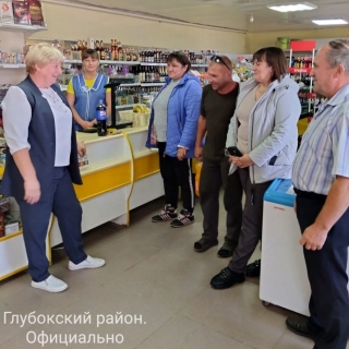 Единый день информирования – диалог
власти с населением