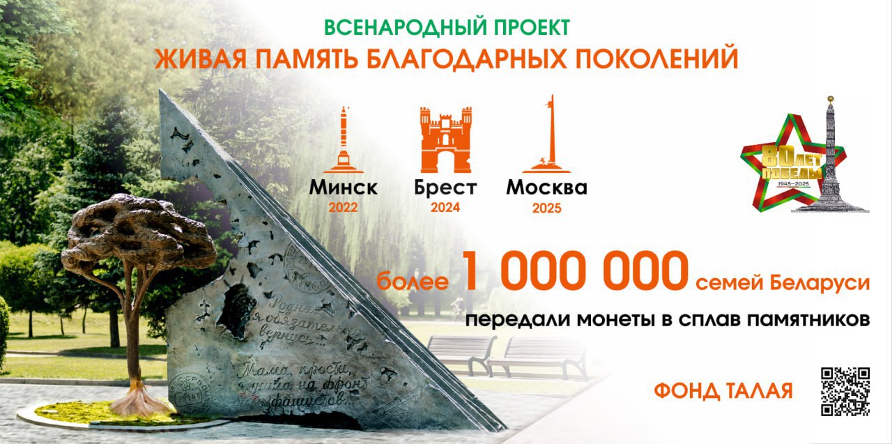 Новости
