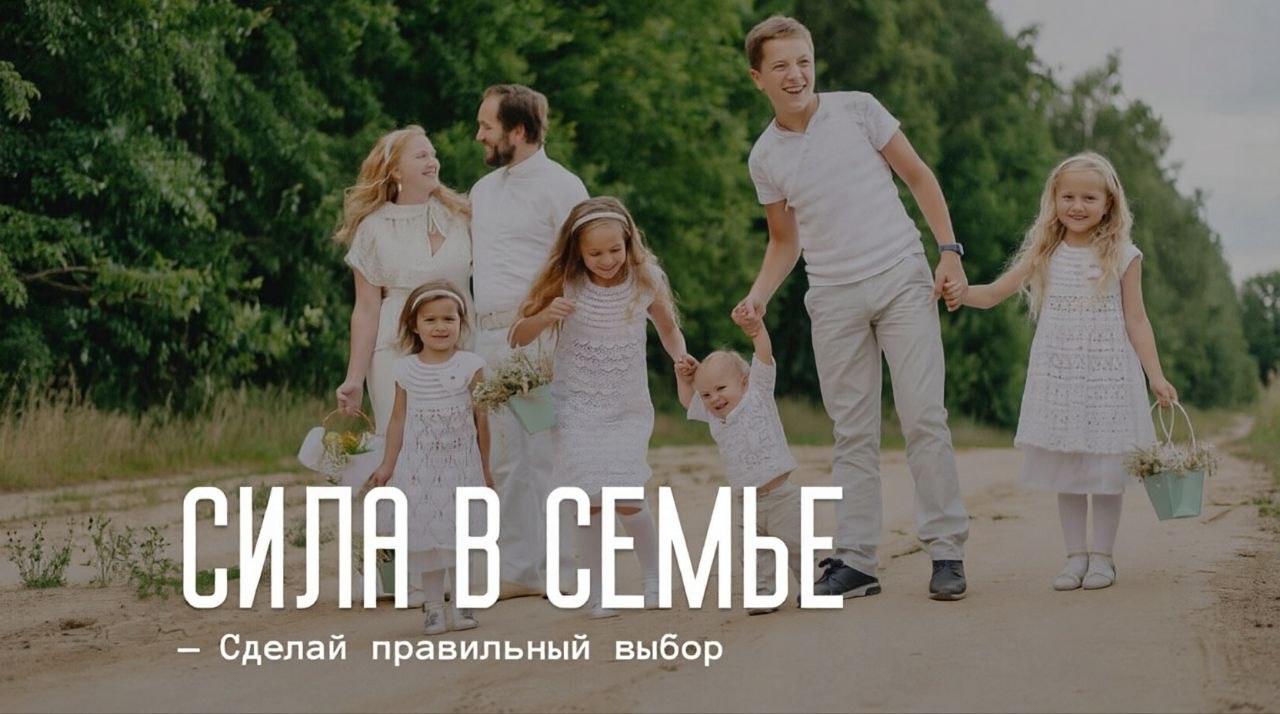 Новости