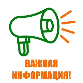 Вниманию
граждан района. РУП «Белтелеком» информирует о проведении ремонтно-наладочных
работ на АРТПС Ушачи
