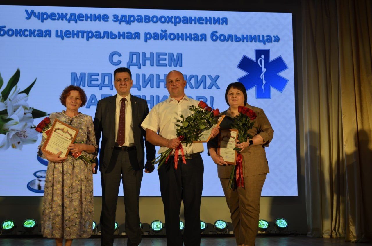 v-glubokom-chestvovali-khraniteley-zdorovya-prazdnik-meditsinskikh-rabotnikov_2