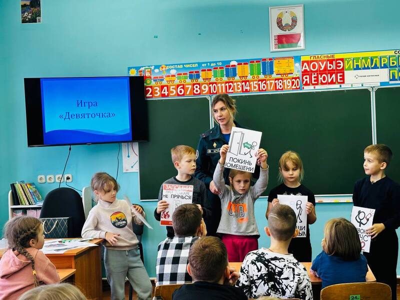 Глубокое. Юные спасатели и работники МЧС  разжигают «огонь» знаний