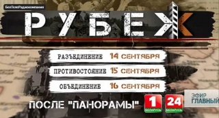КО ДНЮ НАРОДНОГО ЕДИНСТВА