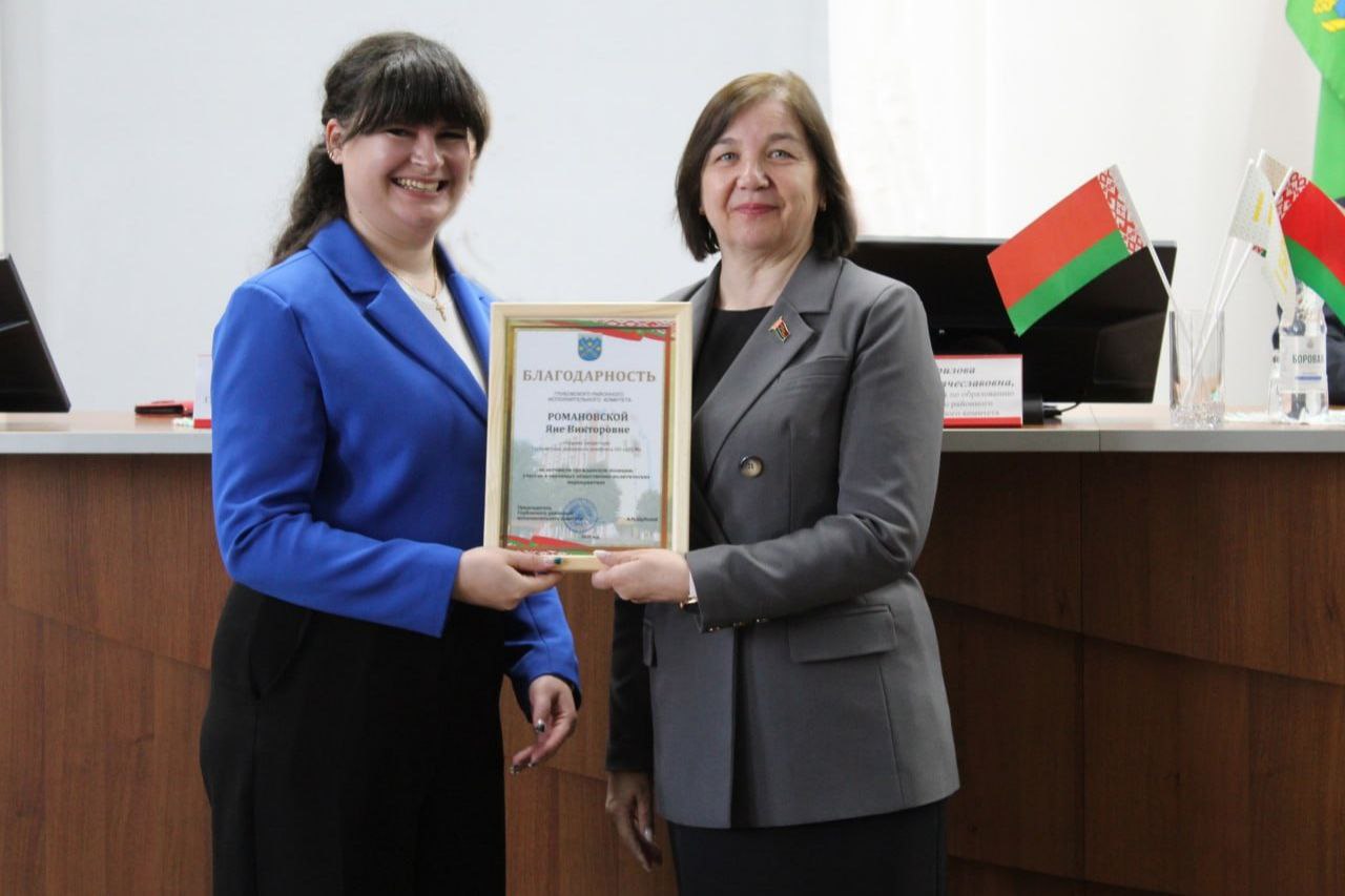 podveli-itogi-raboty-i-nametili-novye-plany-na-tekushchiy-god-v-glubokom-proshel-plenum-brsm_7