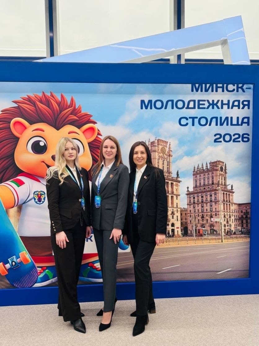 minsk-stal-molodezhnoy-stolitsey-belarusi-2026_2