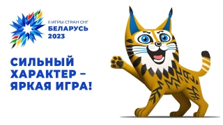 Руководство Глубокского района адресовало поздравление Маргарите Лещенко - призеру II Игр стран СНГ!