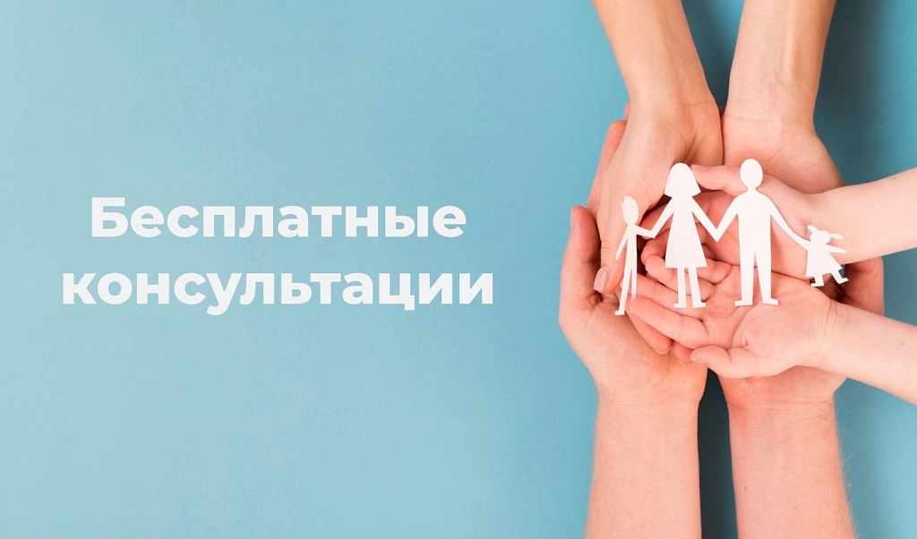 Бясплатная кансультацыя натарыусаў, прымеркаваная да Дня маці і Дня бацькі
