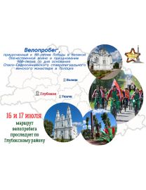 Навіны